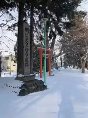 真駒内神社のその他建物