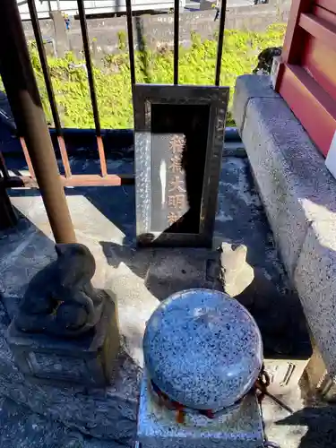 開運出世稲荷(延命院境内社)(神奈川県)