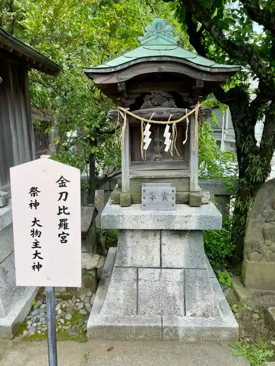根岸八幡神社(神奈川県)