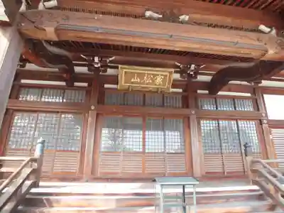 大徳寺(滋賀県)