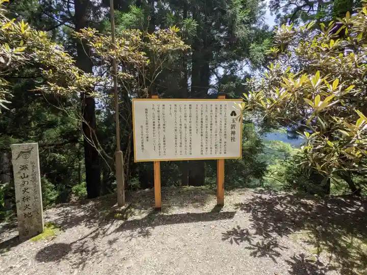 玉置神社のその他建物