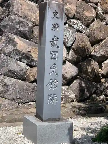 武田神社の建物その他