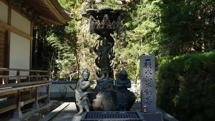 極楽寺(徳島県)