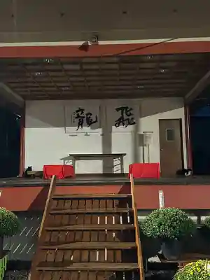 前原御嶽神社(千葉県)