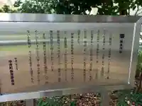 厳島神社(神奈川県)