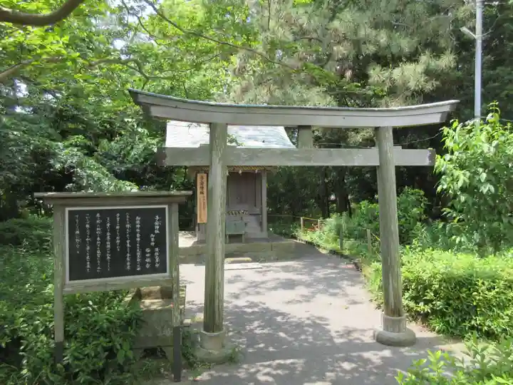 御穂神社(静岡県)