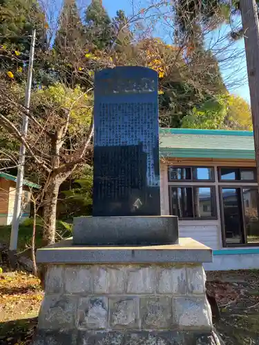 大日靈貴神社(秋田県)