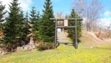 弥照神社(北海道)