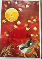 菊名神社(神奈川県)