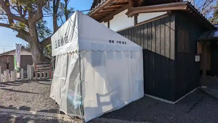 玉田神社(京都府)