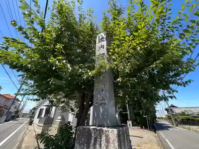加和良神社のその他建物