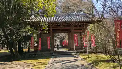 醍醐寺(京都府)