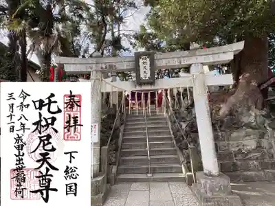 成田山新勝寺(千葉県)