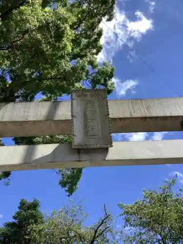 鹽竃神社のその他建物