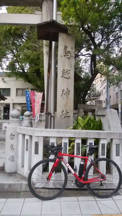 鳥越神社のその他建物