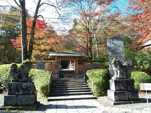 古峯神社の庭園