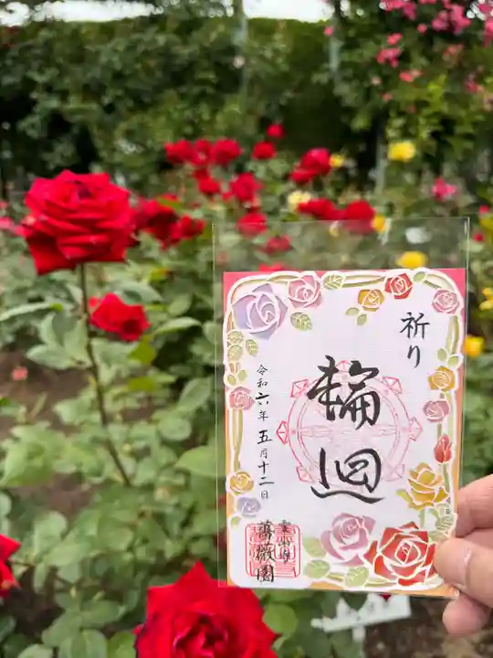 霊山寺(奈良県)