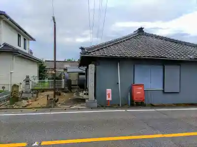 木折弘法堂のその他建物