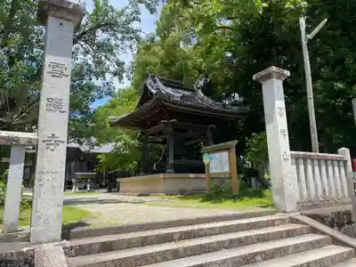 雪蹊寺(高知県)