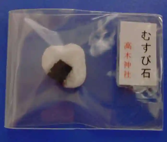 高木神社(東京都)