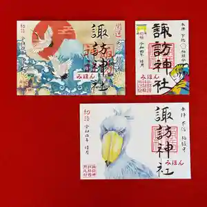 柏神社の御朱印 2022年01月01日(土)〜(2021年12月30日(木) 11時11分27秒投稿)