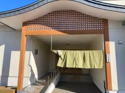 寳泉寺(北海道)