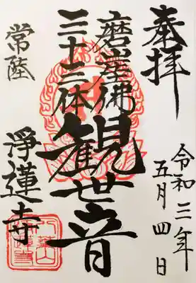 書置きで頂きました。
(2年前)