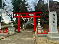 賀茂神社(宮城県)