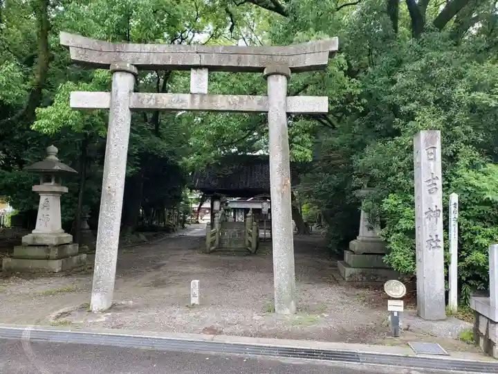 清洲山王宮 日吉神社の鳥居