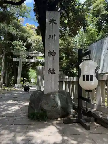 赤坂氷川神社の{uncategorized: "未分類", other: "その他", undefined: "問題あり", building: "その他建物", grave: "お墓", sacred_gate: "鳥居", guardian: "狛犬", statue: "像", buddha: "仏像", history: "歴史", nature: "自然", garden: "庭園", animal: "動物", pagoda: "塔", temizu: "手水舎", mountain_gate: "山門・神門", sanctuary: "本殿・本堂", subordinate: "末社・摂社", art: "芸術", scenery: "景色", jizo: "地蔵", ema: "絵馬", goshuin: "御朱印", omikuji: "おみくじ", items: "授与品その他", amulet: "お守り", goshuincho: "御朱印帳", eats: "食事", festival: "お祭り", votive_dance: "神楽", shichigosan: "七五三参", wedding: "結婚式", experience: "体験その他", initially: "初詣", around: "周辺", anti_infection: "感染症対策"}