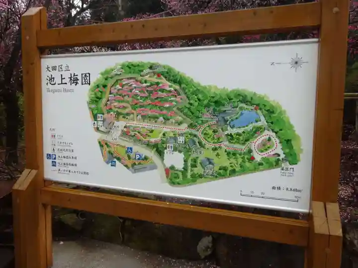 池上本門寺のその他建物