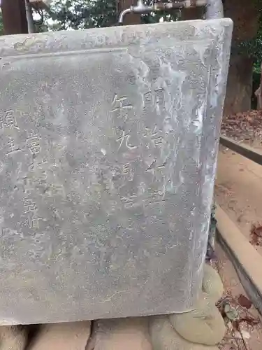 吉田杉山神社(神奈川県)