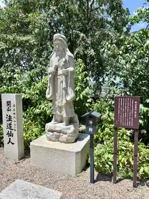 観音寺(京都府)