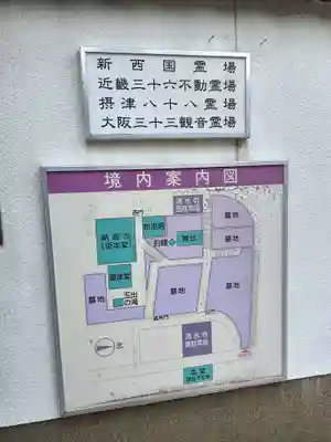 清水寺(大阪府)