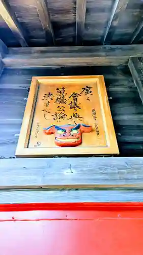 今井神社のその他建物