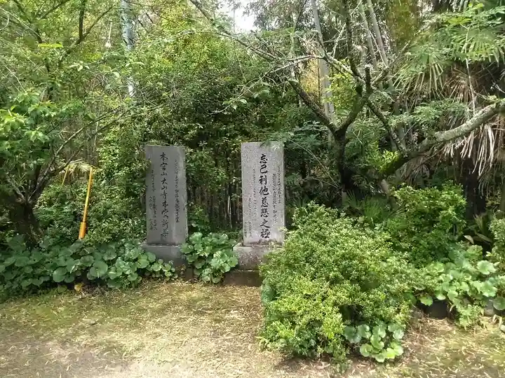 大山寺(大分県)