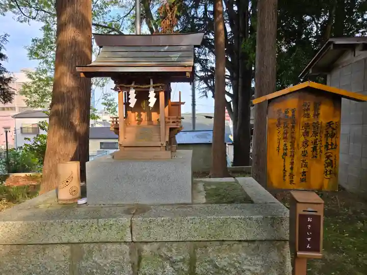 鹿嶋神社(茨城県)