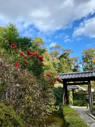 即宗院(京都府)