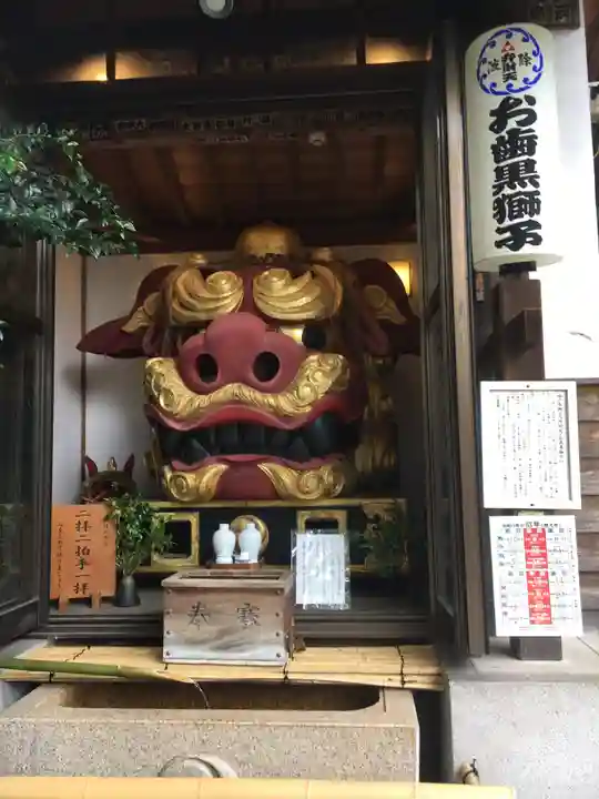 波除神社(波除稲荷神社)の狛犬