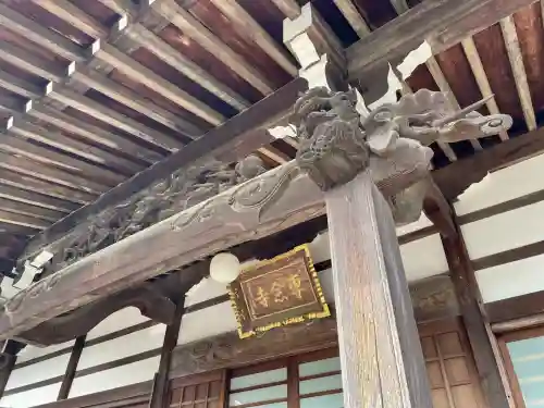 専念寺(神奈川県)