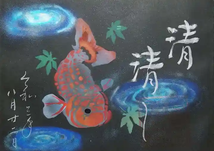 下総国三山 二宮神社の御朱印