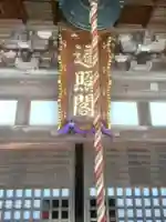 蓮華寺の本殿・本堂