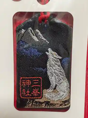 三峯神社(埼玉県)