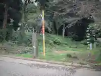 普門寺跡(茂原観音)の周辺