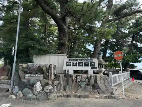 八百富神社(愛知県)