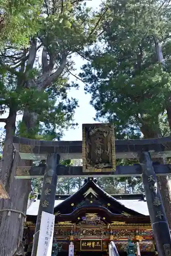 三峯神社の鳥居