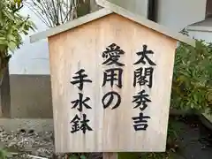 姫路神社(兵庫県)