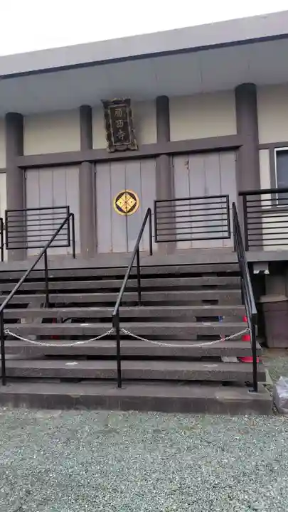 願西寺(神奈川県)