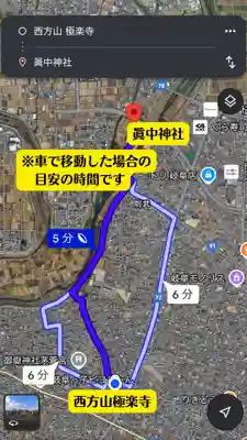 西方山極楽寺(岐阜県)