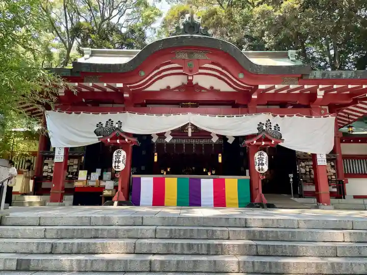 來宮神社(静岡県)